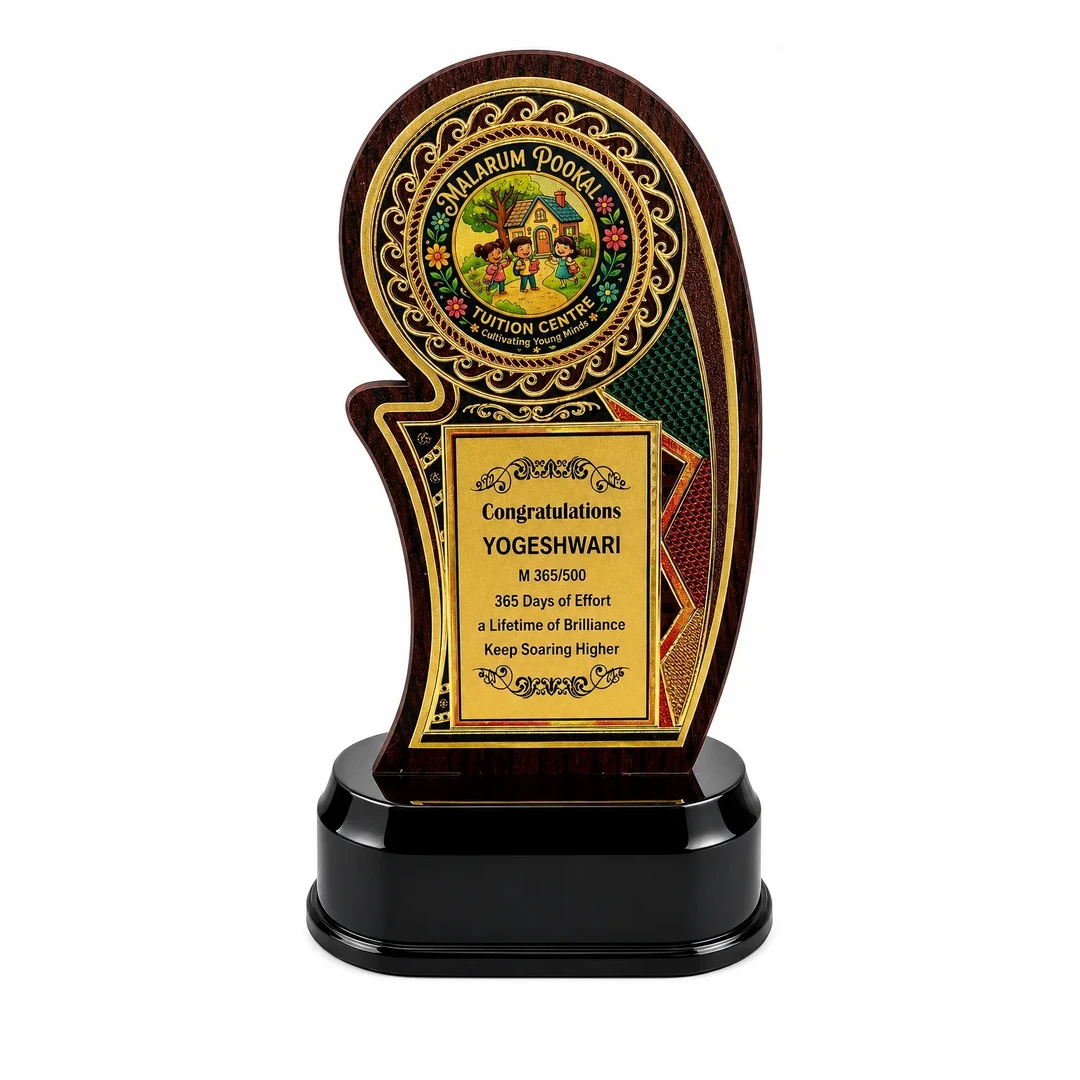 primora-beb728333b42-PG-WL4583-B.webp Award Mahogony | Primora Gifts - Image 1
